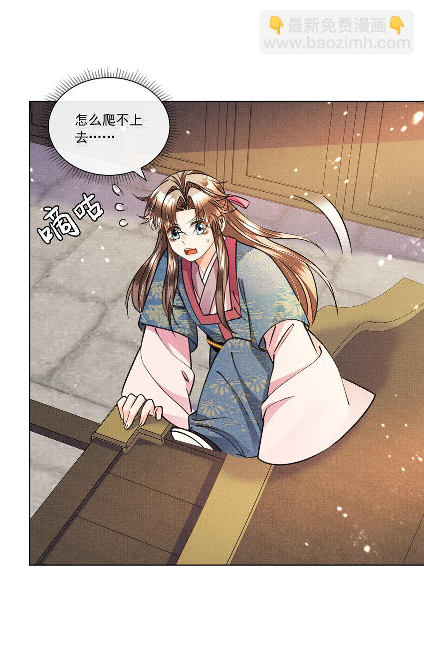 018 这个仇本世子记下了！(1/2)-第20话