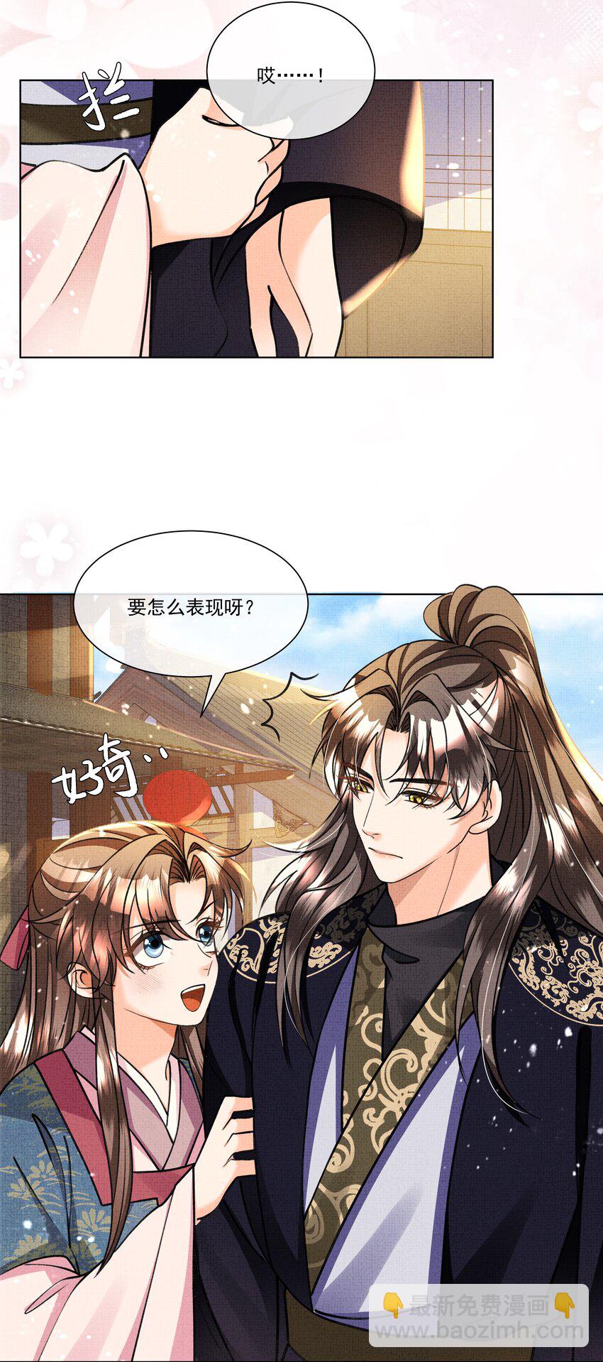 018 这个仇本世子记下了！(1/2)-第20话