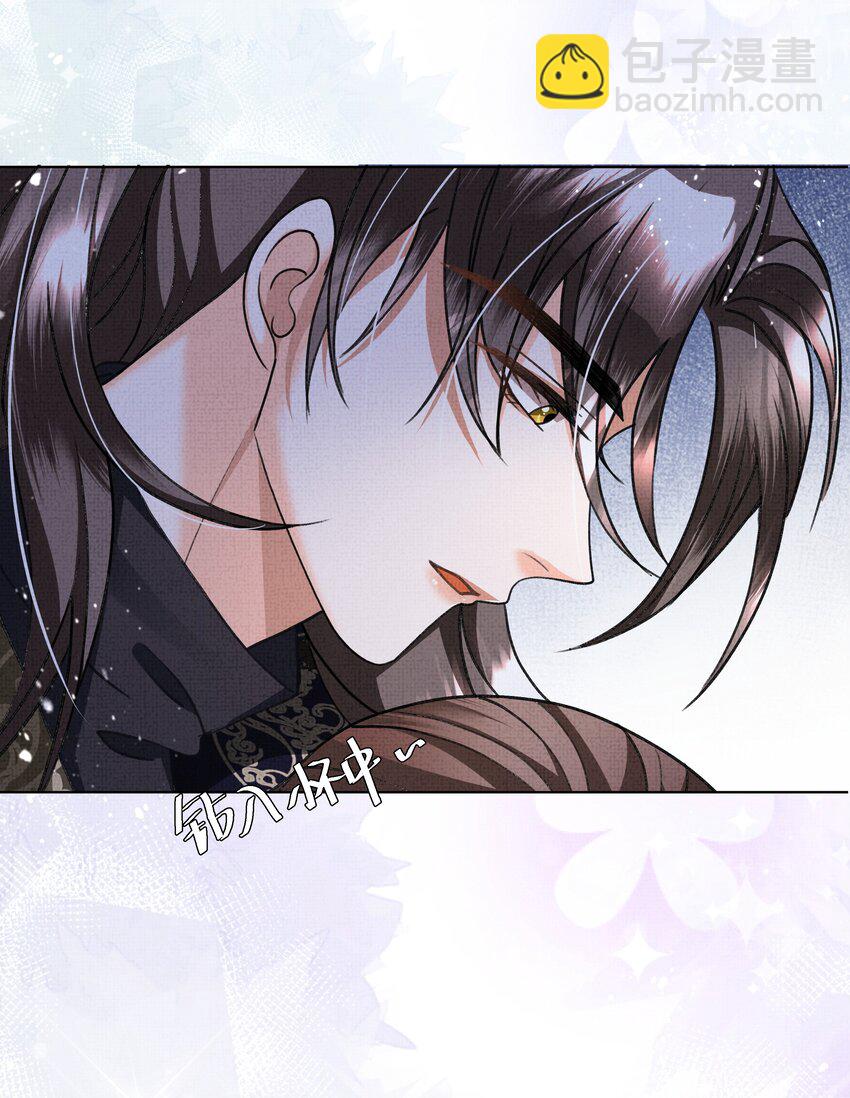 020 本世子着了你的道！(1/2)-第22话