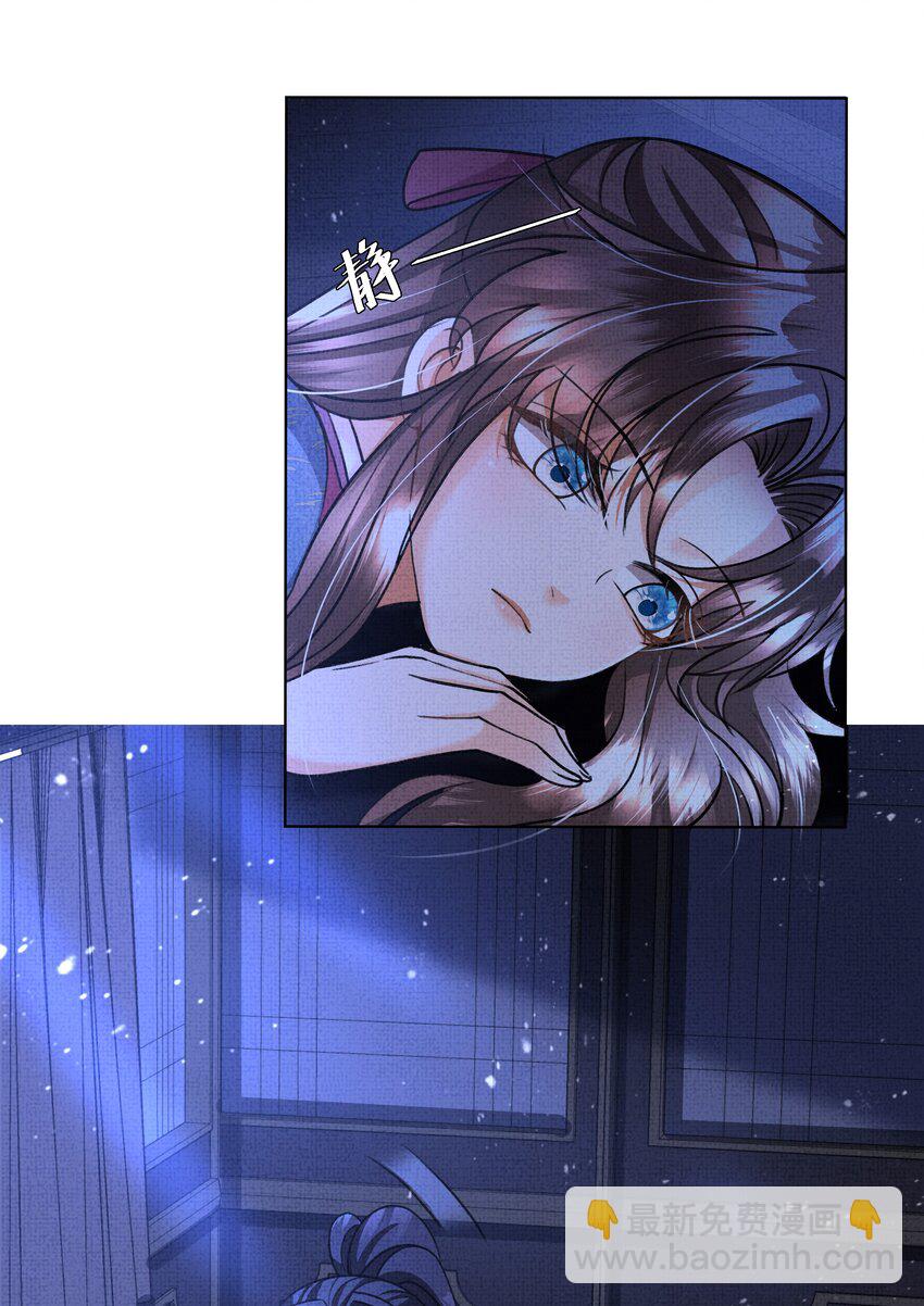 020 本世子着了你的道！(1/2)-第22话