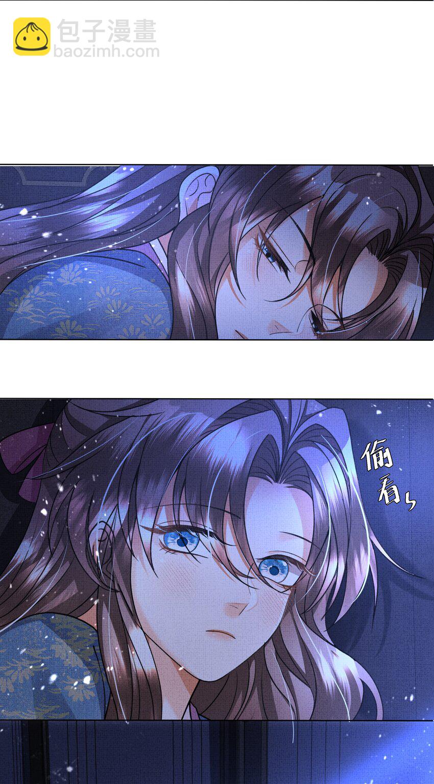 020 本世子着了你的道！(1/2)-第22话