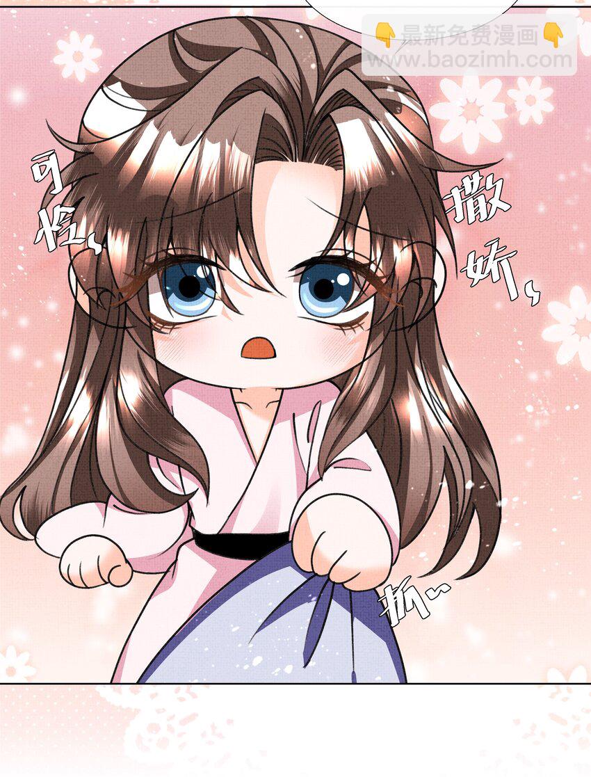 022 他根本就不会在意我-第24话