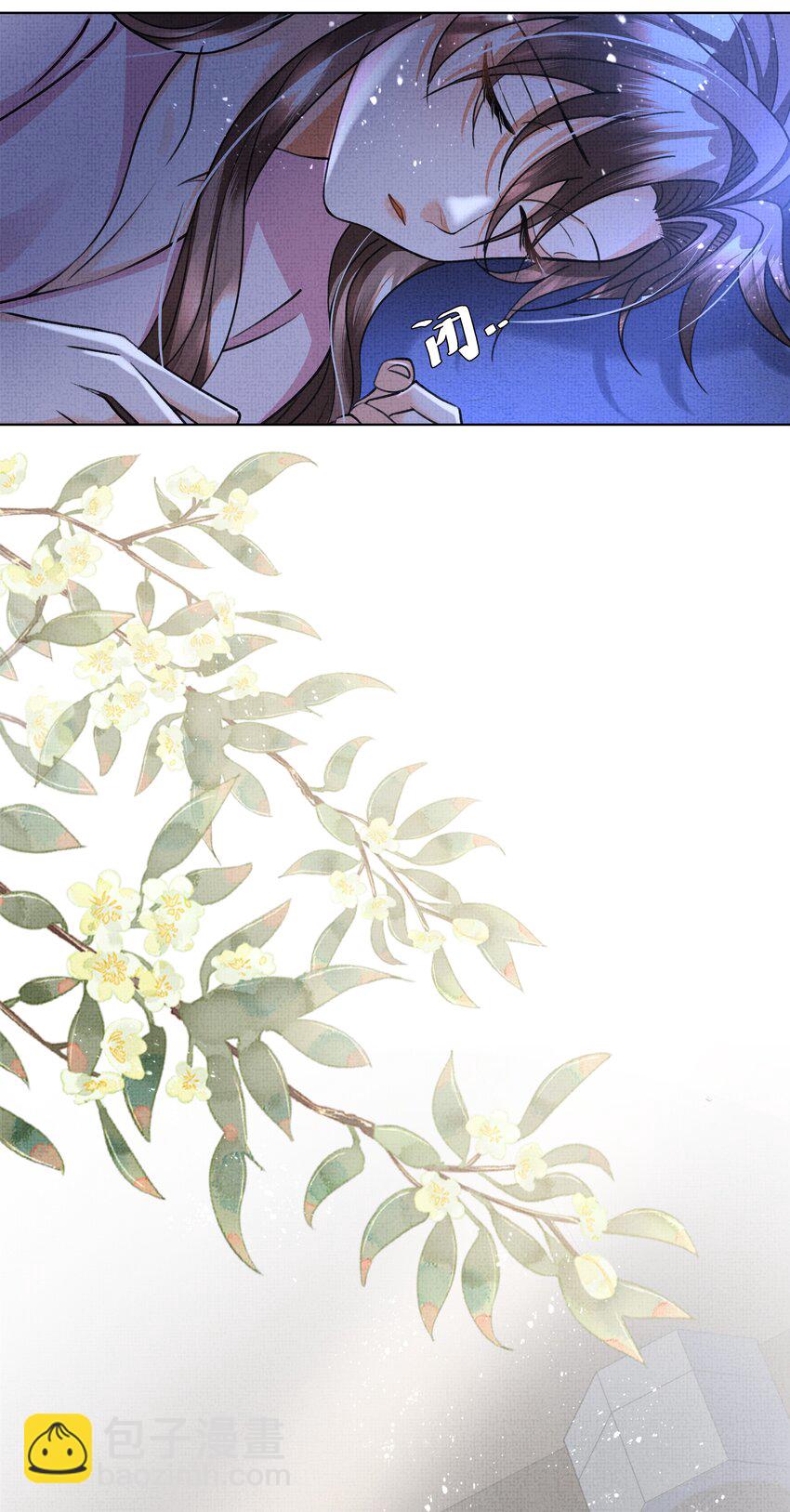 022 他根本就不会在意我-第24话