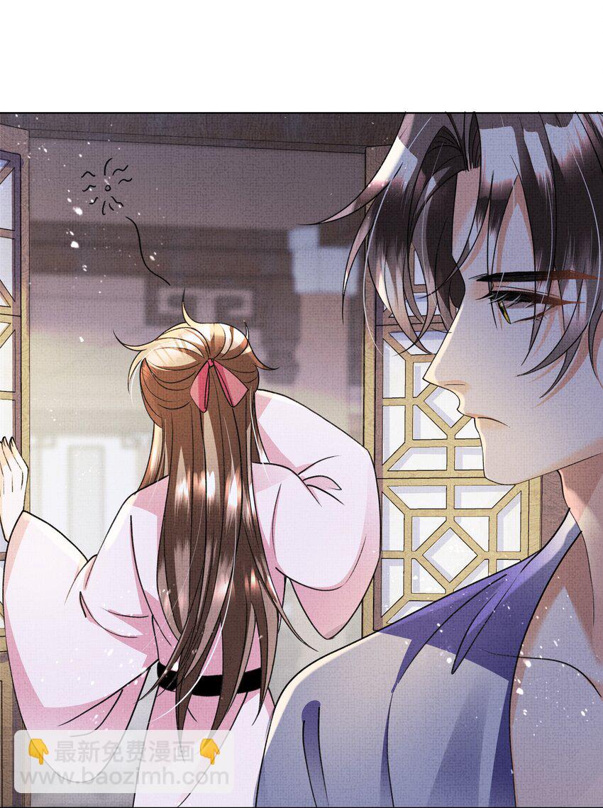 022 他根本就不会在意我-第24话