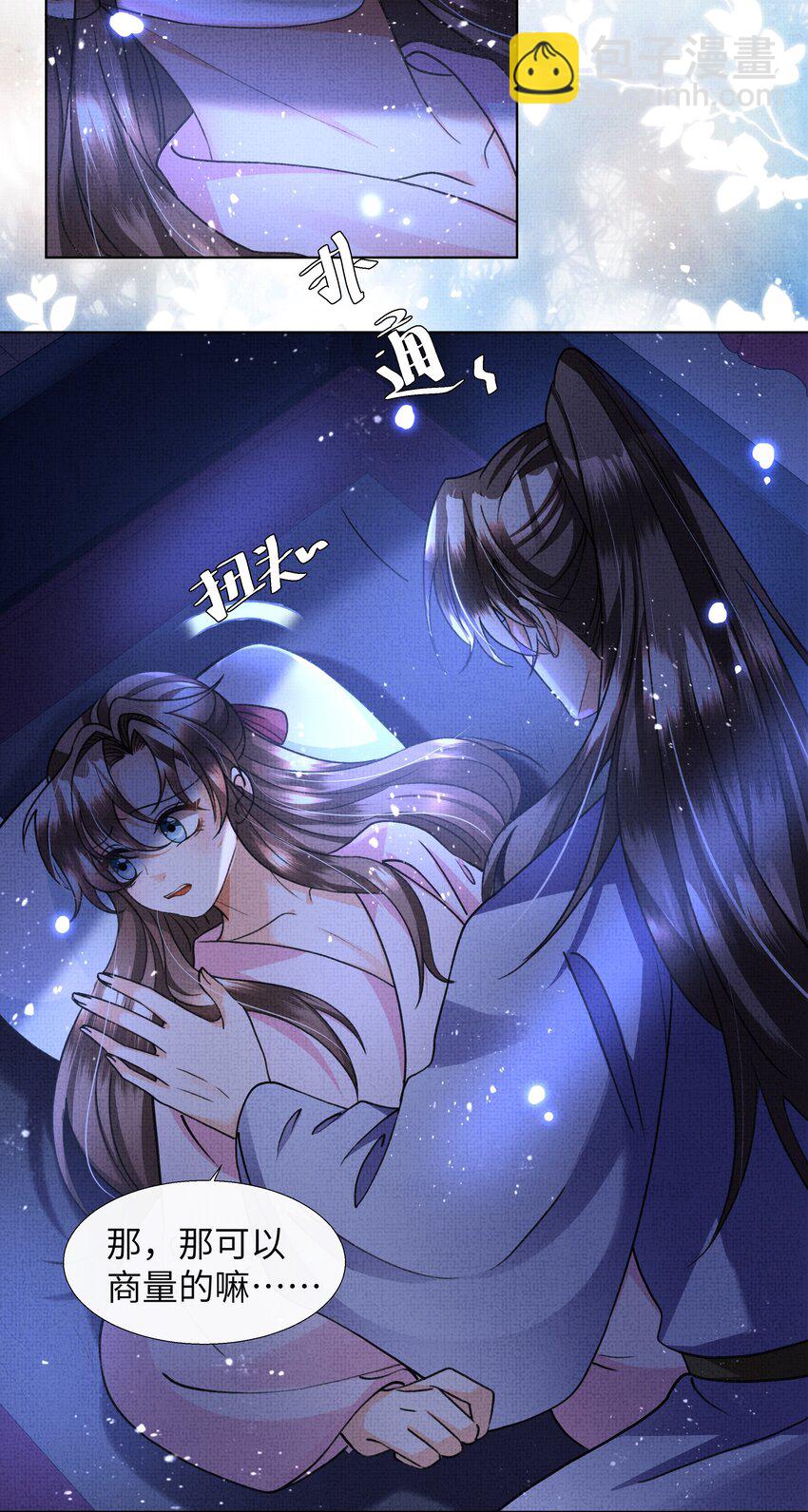 022 他根本就不会在意我-第24话