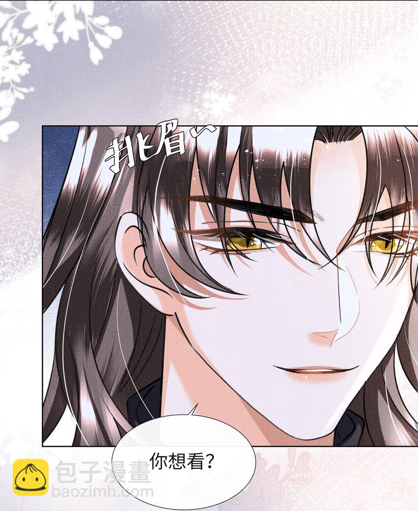 022 他根本就不会在意我-第24话