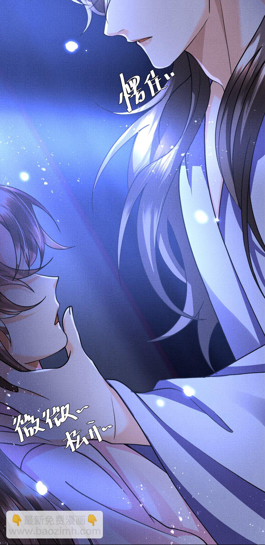 022 他根本就不会在意我-第24话