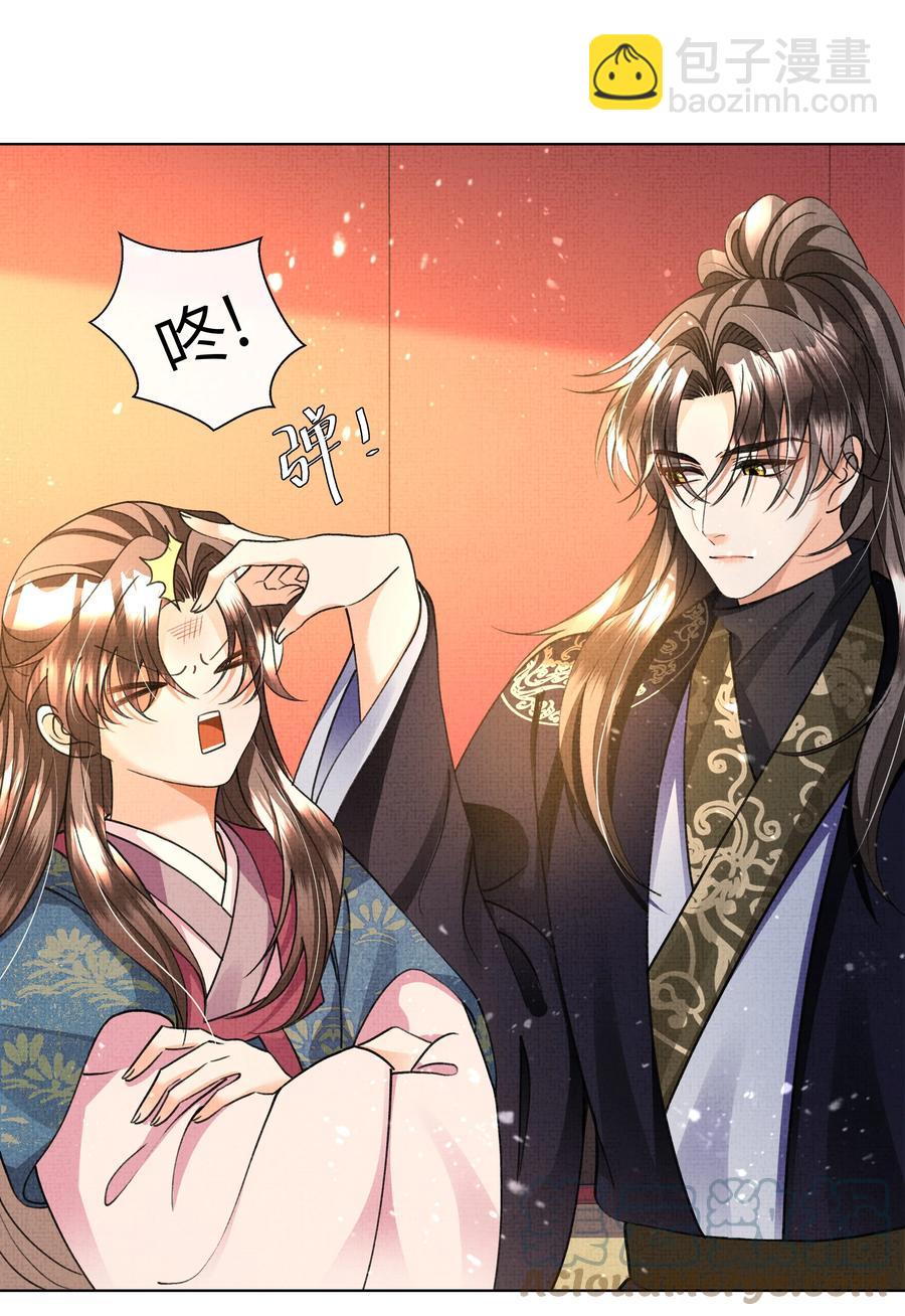 024 盛凛&hellip;&hellip;帮帮我！-第26话