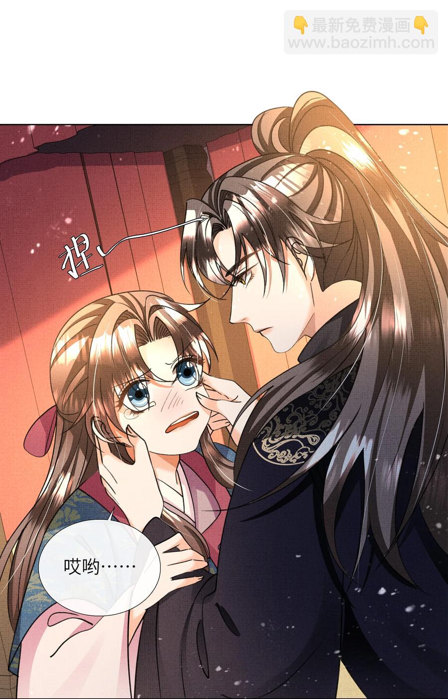 024 盛凛&hellip;&hellip;帮帮我！-第26话