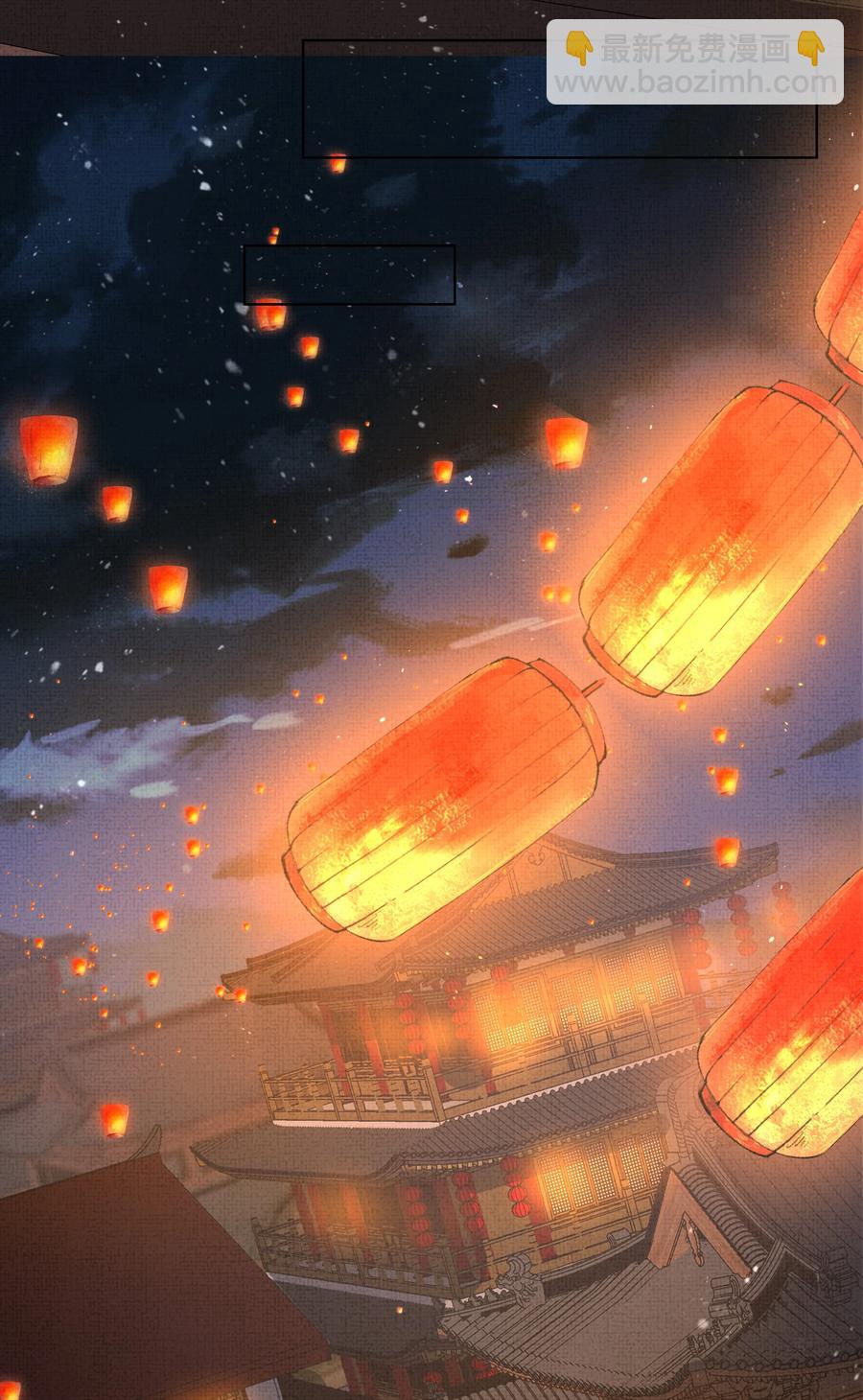 024 盛凛&hellip;&hellip;帮帮我！-第26话