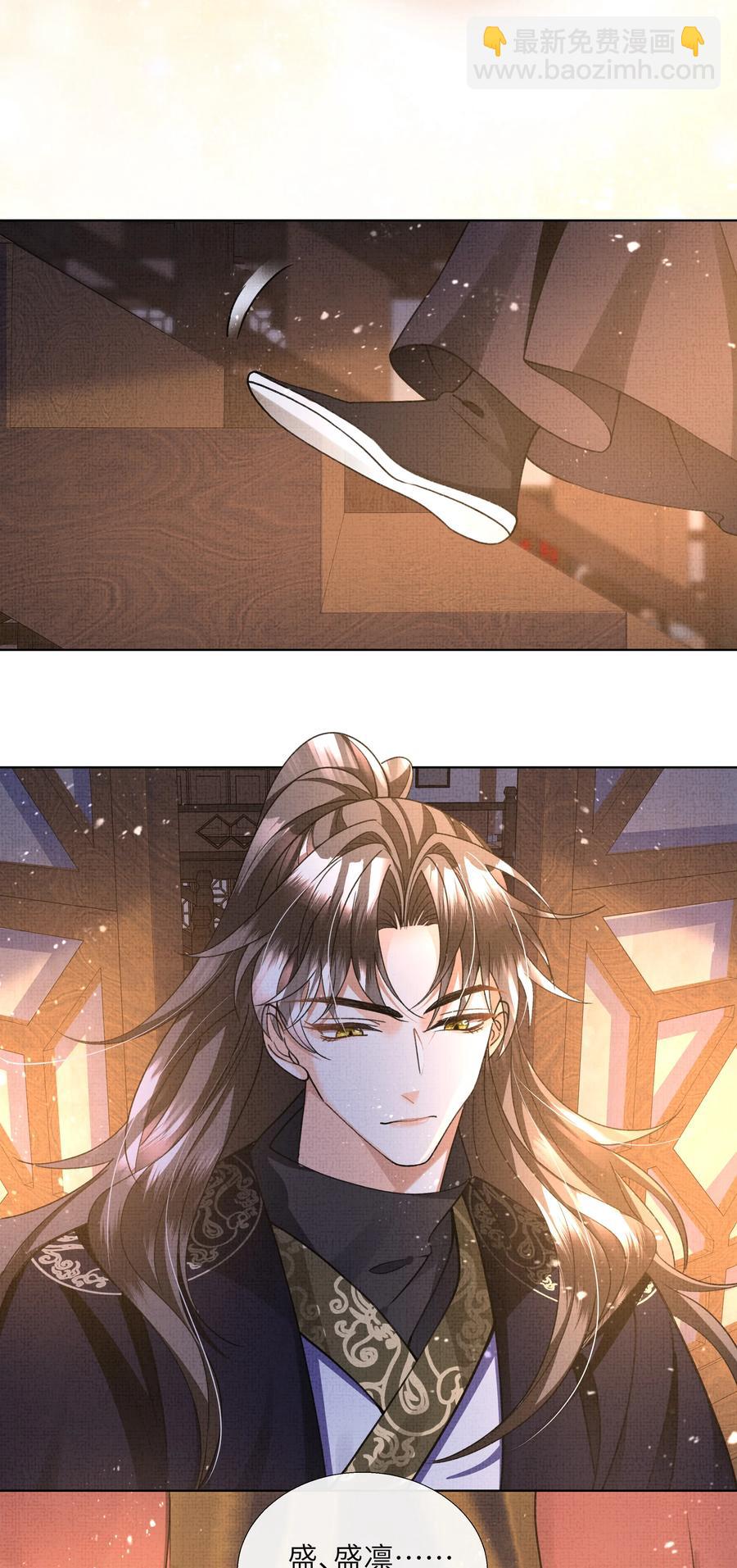 024 盛凛&hellip;&hellip;帮帮我！-第26话