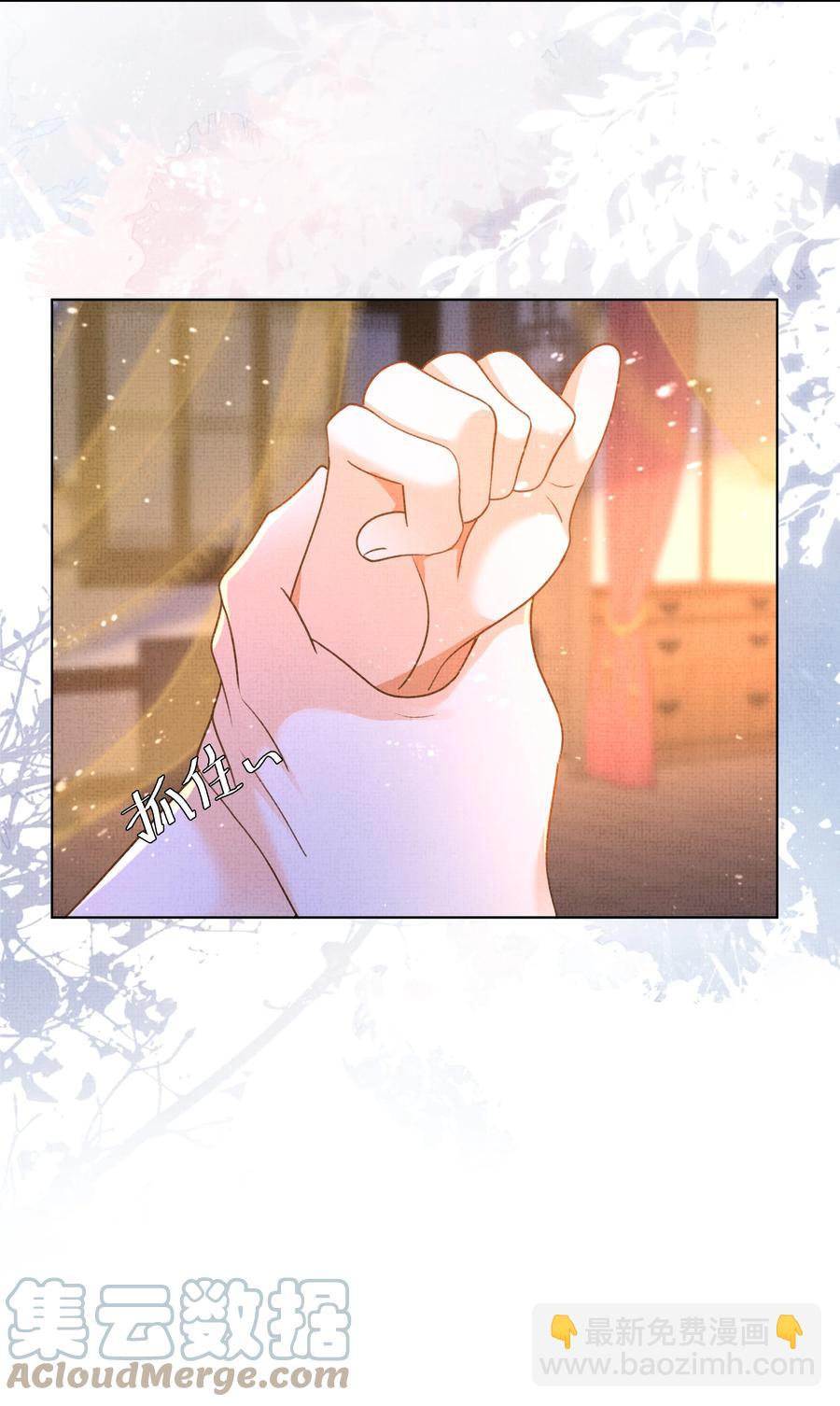 024 盛凛&hellip;&hellip;帮帮我！-第26话