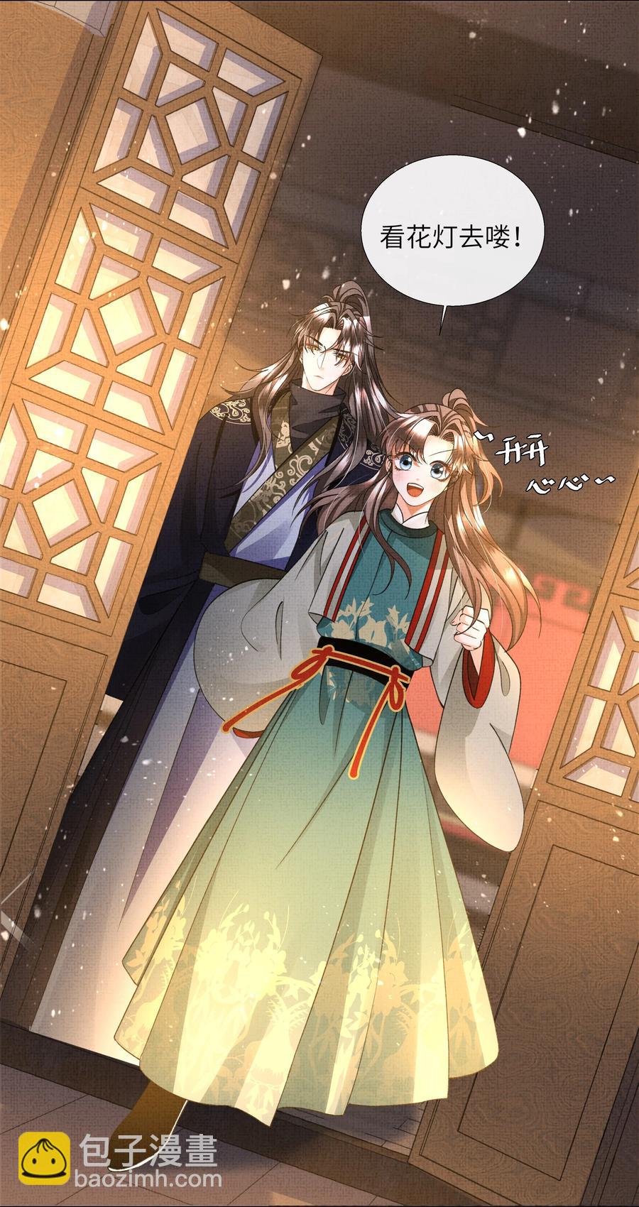 024 盛凛&hellip;&hellip;帮帮我！-第26话