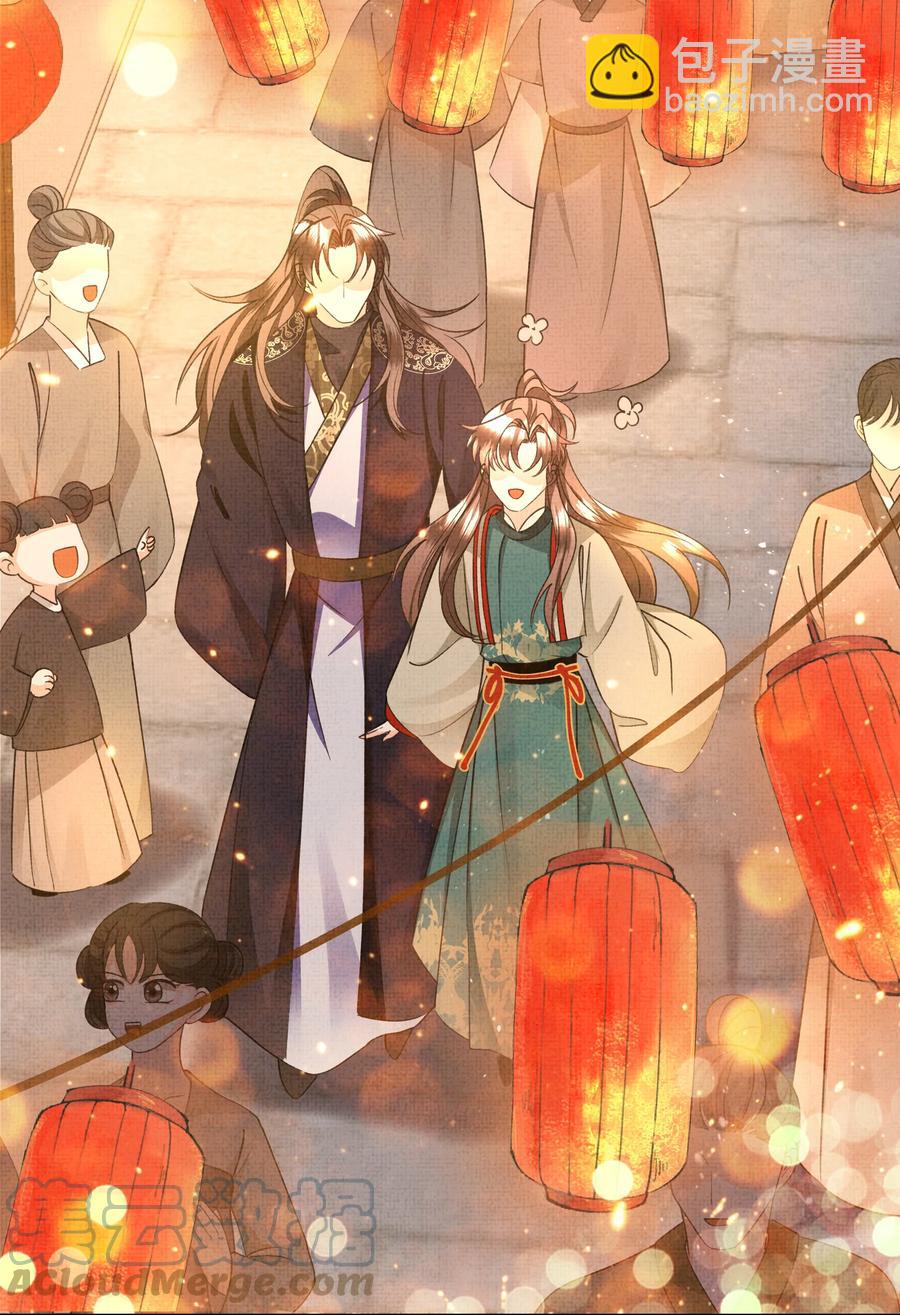 024 盛凛&hellip;&hellip;帮帮我！-第26话