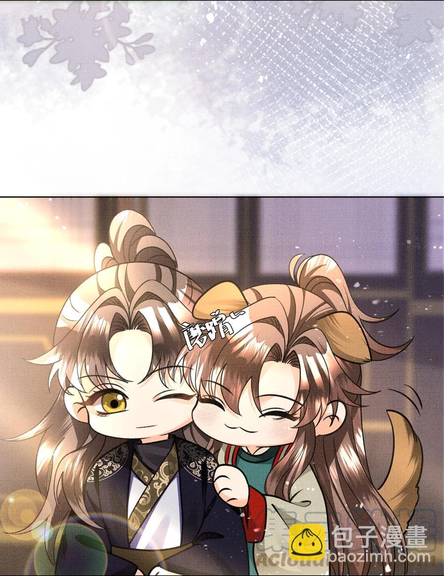 026 你居然打本世子的屁股！-第28话