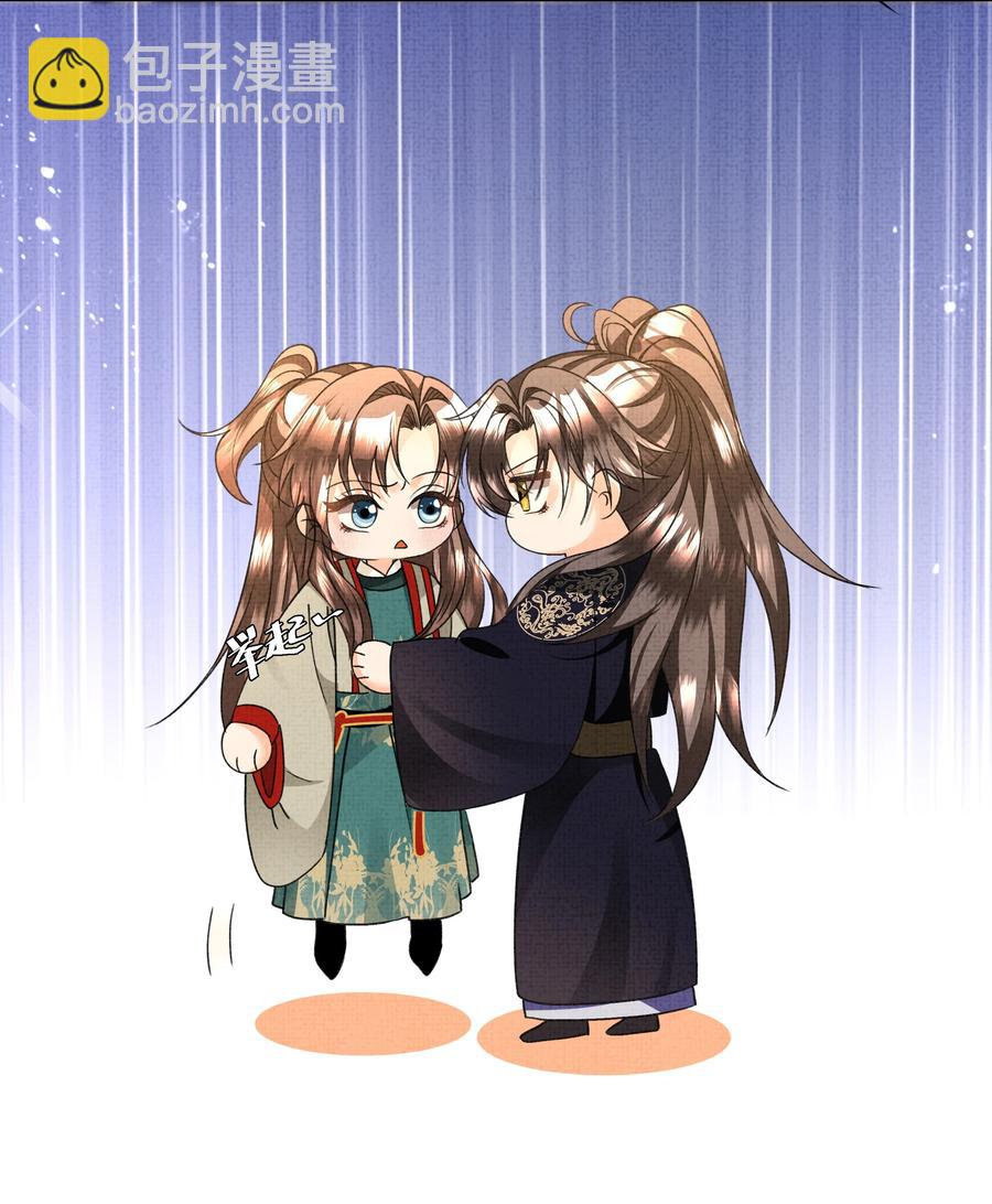 026 你居然打本世子的屁股！-第28话