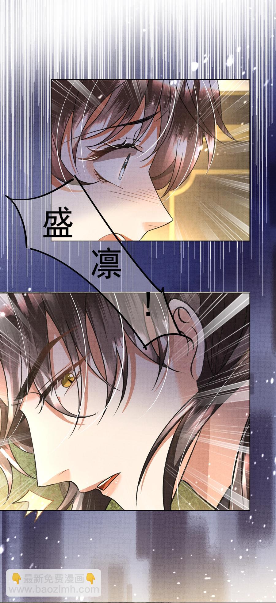 028 怎么不让我来？-第30话