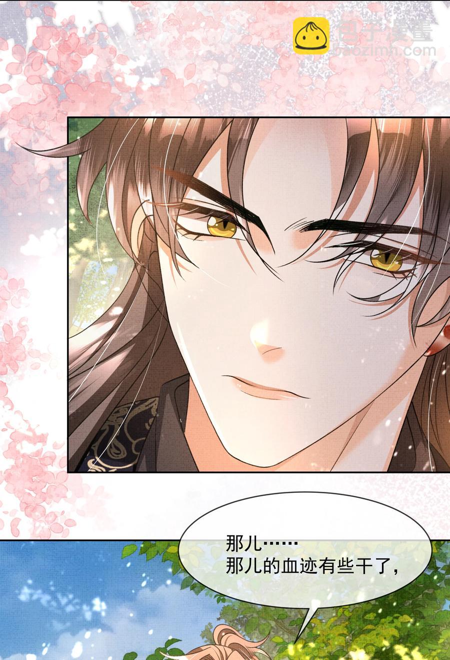 028 怎么不让我来？-第30话