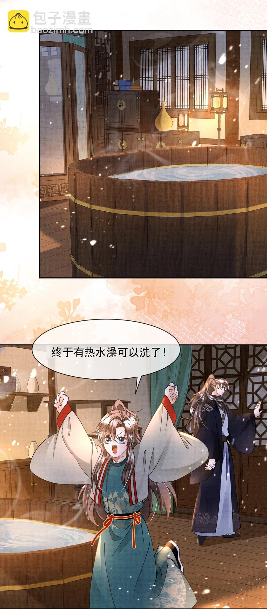 028 怎么不让我来？-第30话