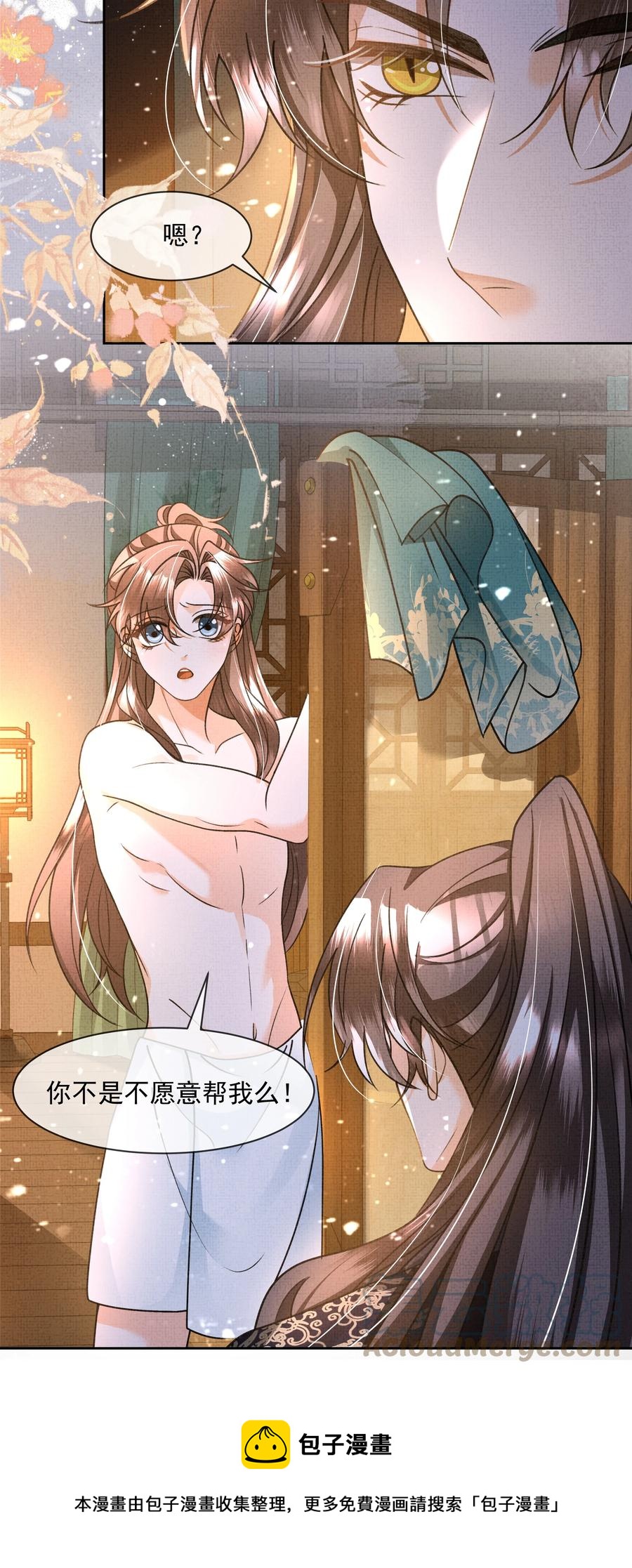 028 怎么不让我来？-第30话