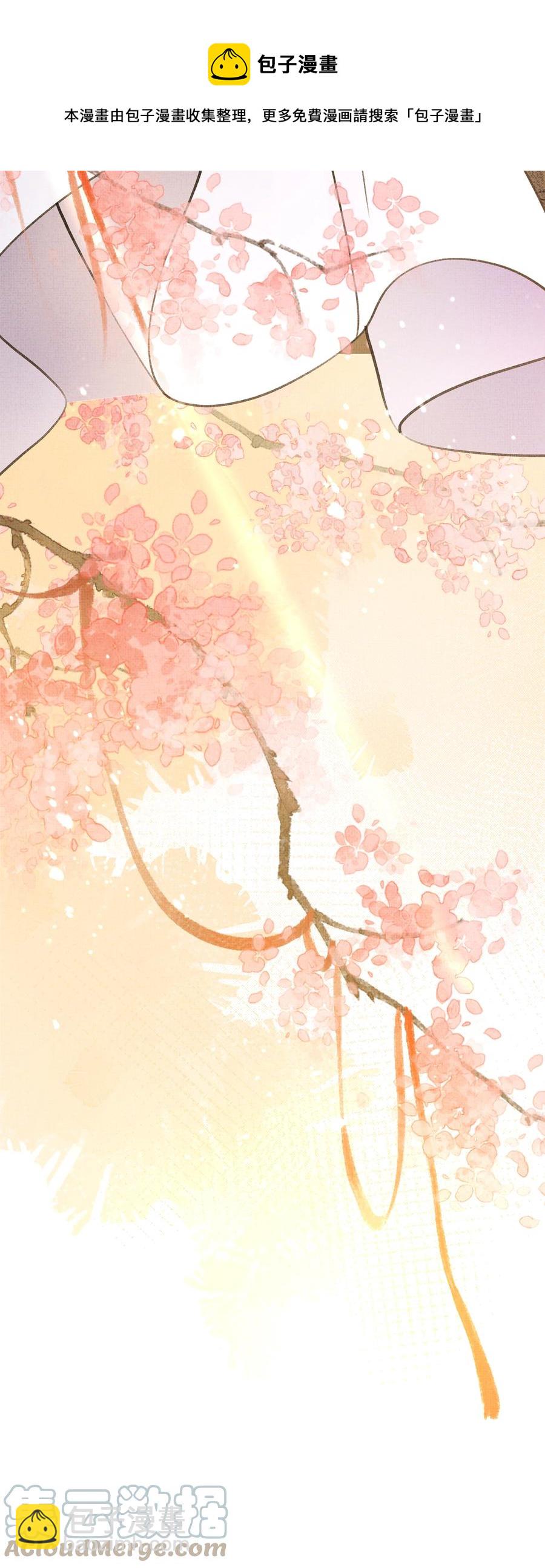 028 怎么不让我来？-第30话