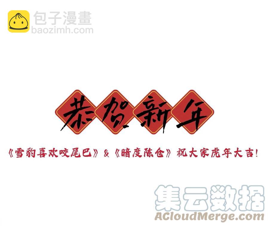 028 怎么不让我来？-第30话