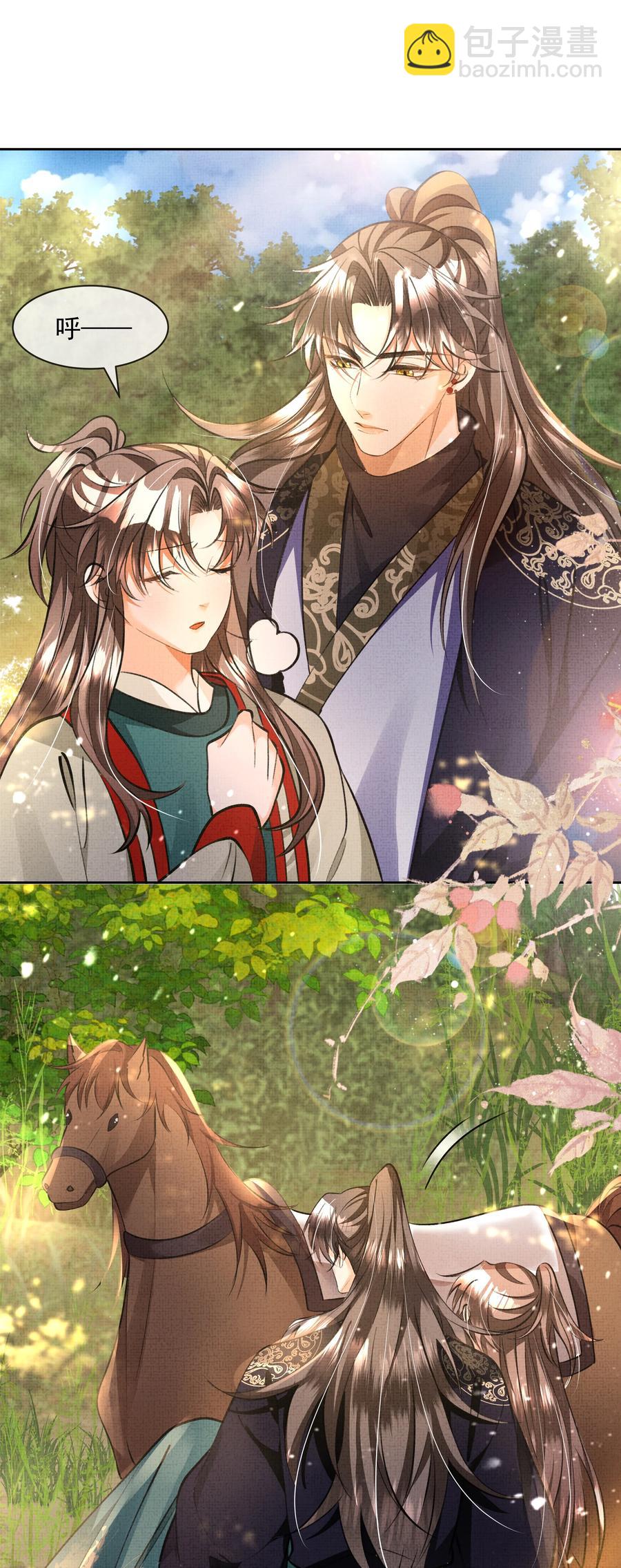 028 怎么不让我来？-第30话