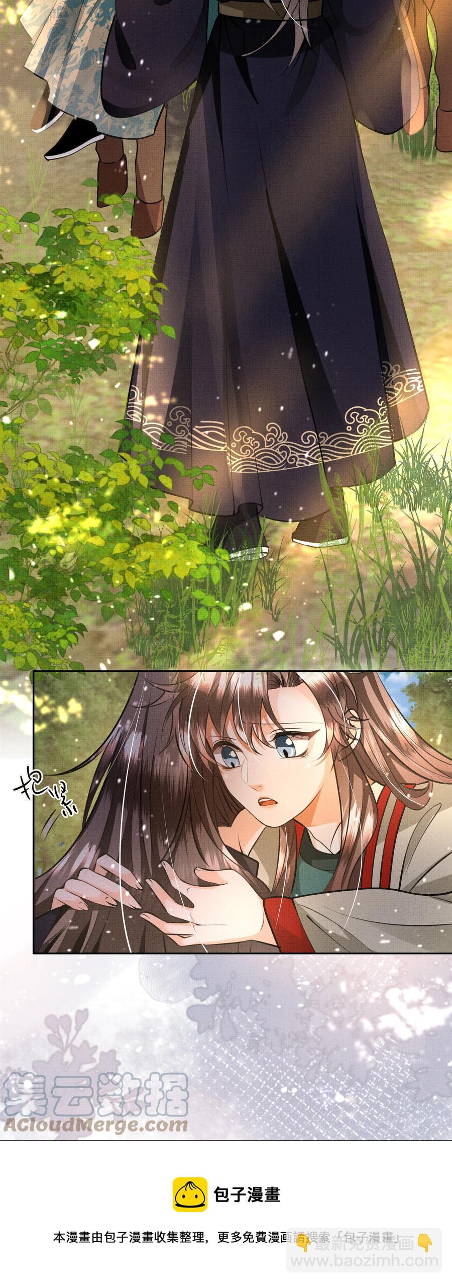 028 怎么不让我来？-第30话