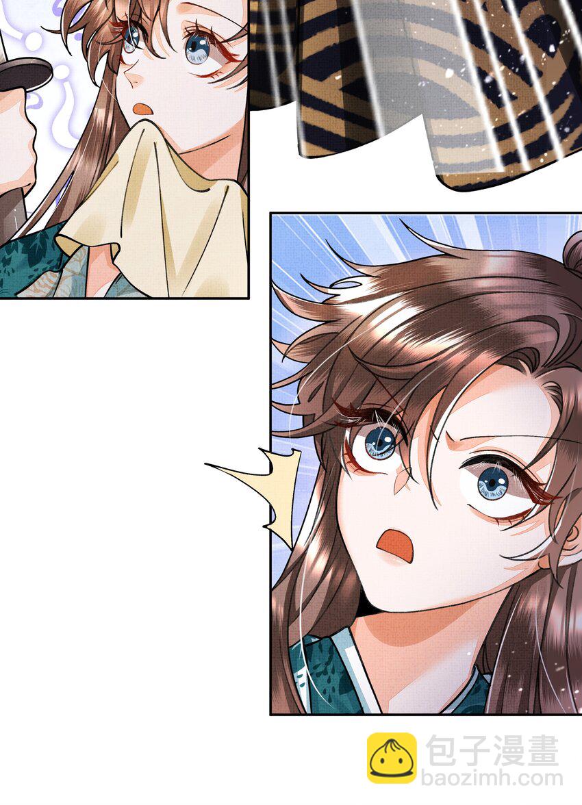 003 你去哪里？我跟你一起去(1/2)-第4话