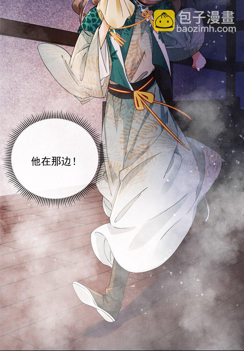 003 你去哪里？我跟你一起去(1/2)-第4话