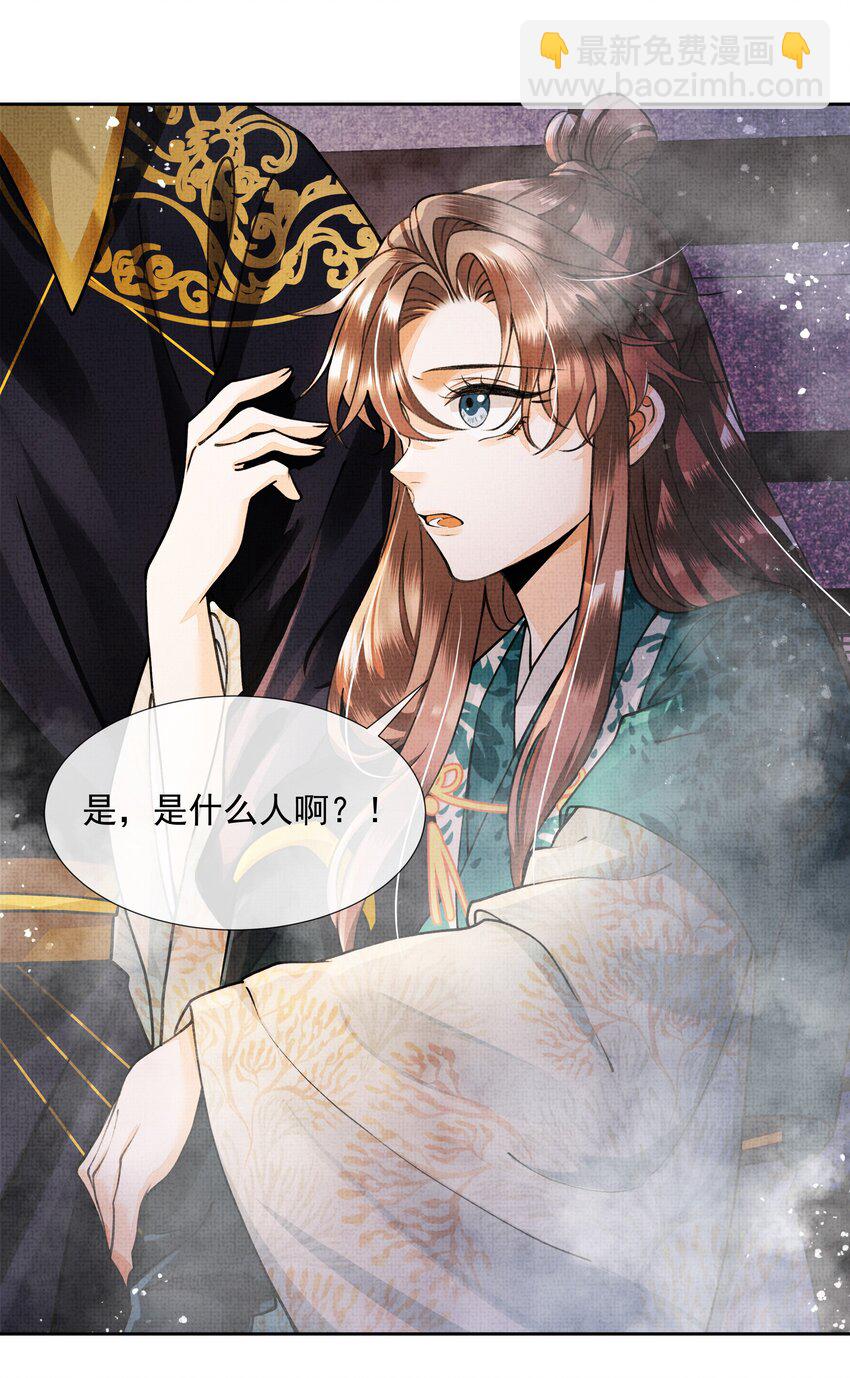 003 你去哪里？我跟你一起去(1/2)-第4话