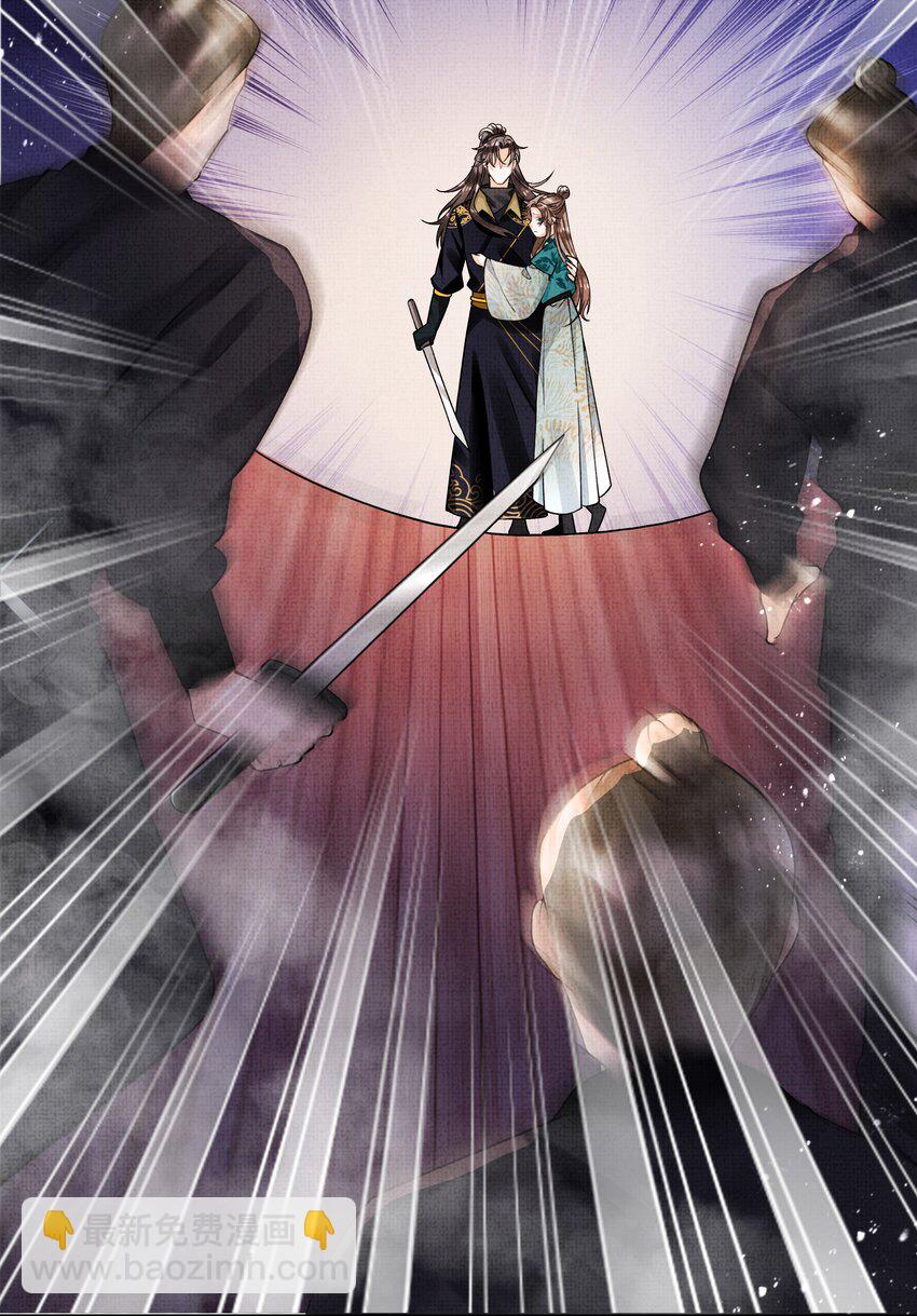 003 你去哪里？我跟你一起去(1/2)-第4话