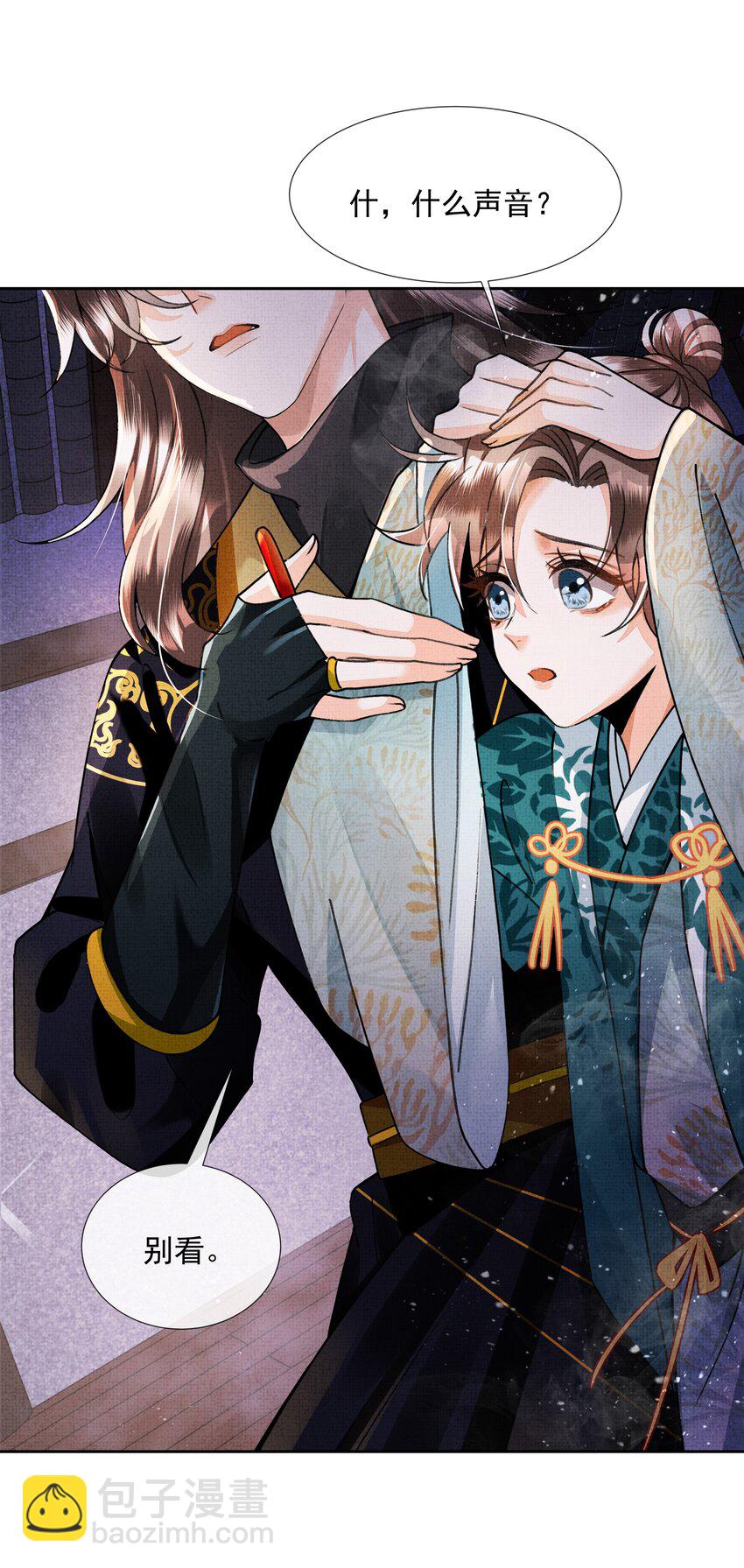 003 你去哪里？我跟你一起去(1/2)-第4话