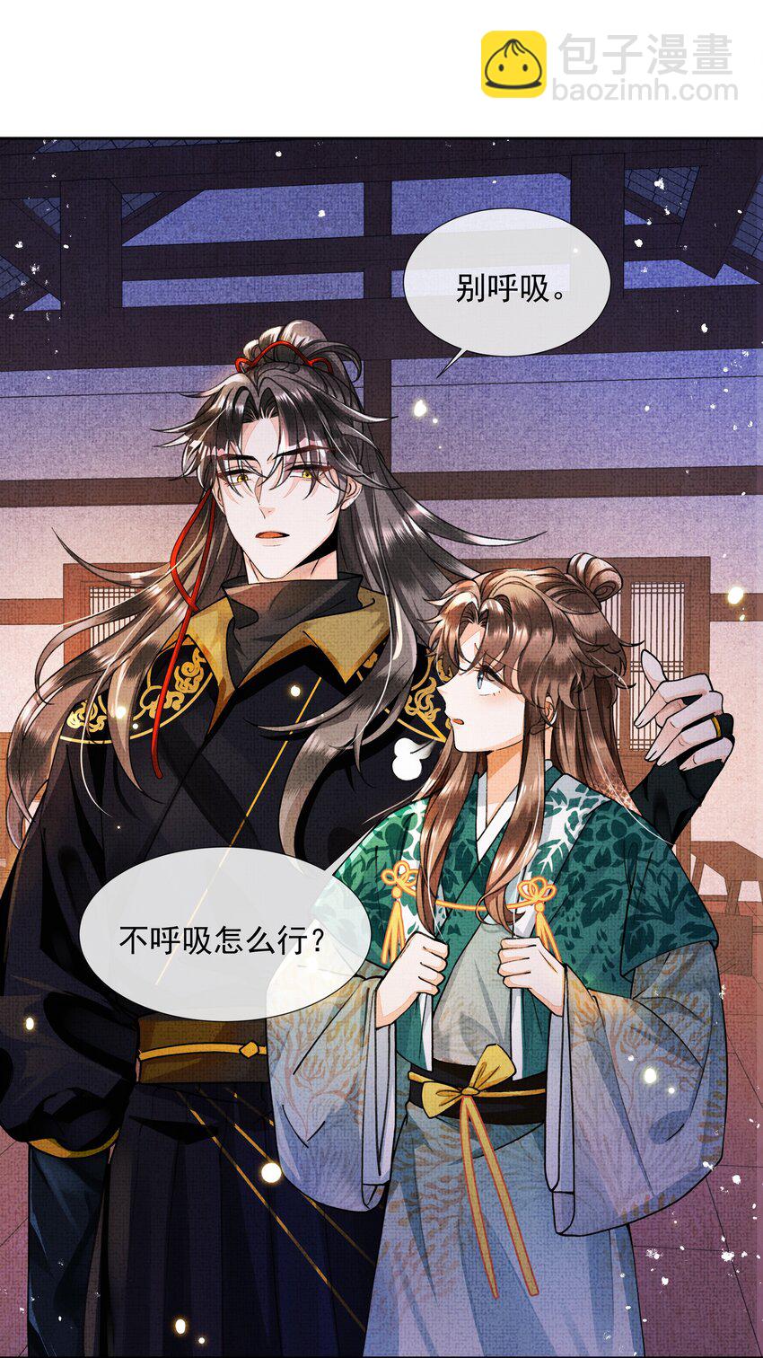 003 你去哪里？我跟你一起去(1/2)-第4话