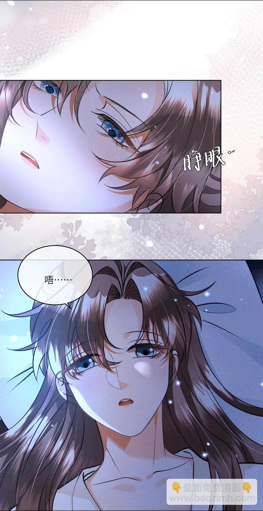 030 你什么时候才能开窍？-第32话