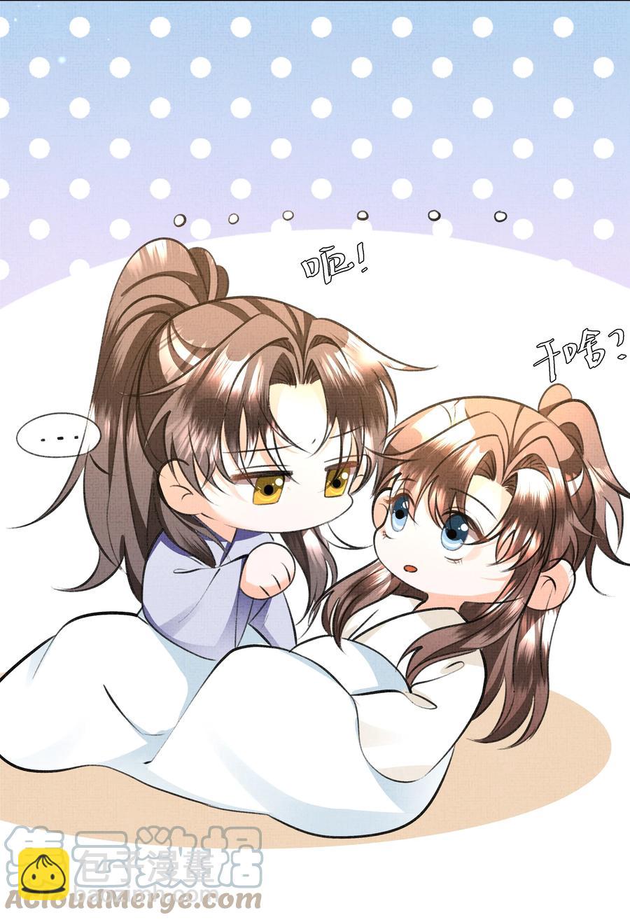 030 你什么时候才能开窍？-第32话