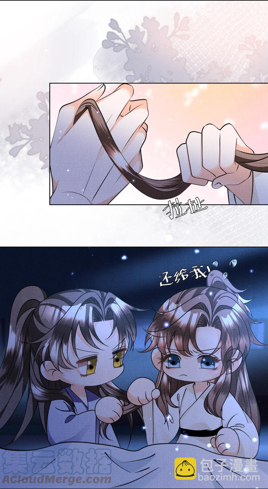 030 你什么时候才能开窍？-第32话