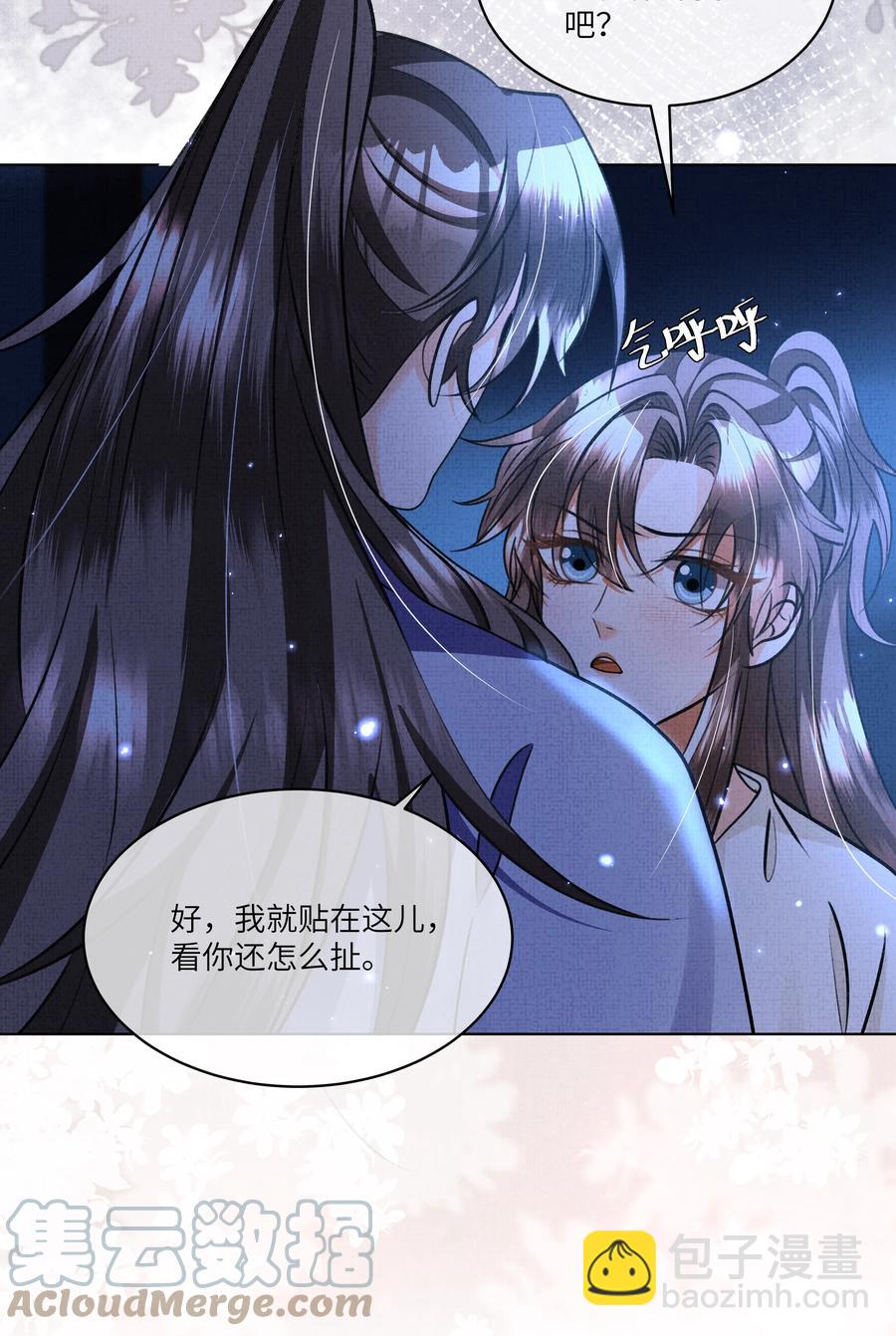 030 你什么时候才能开窍？-第32话