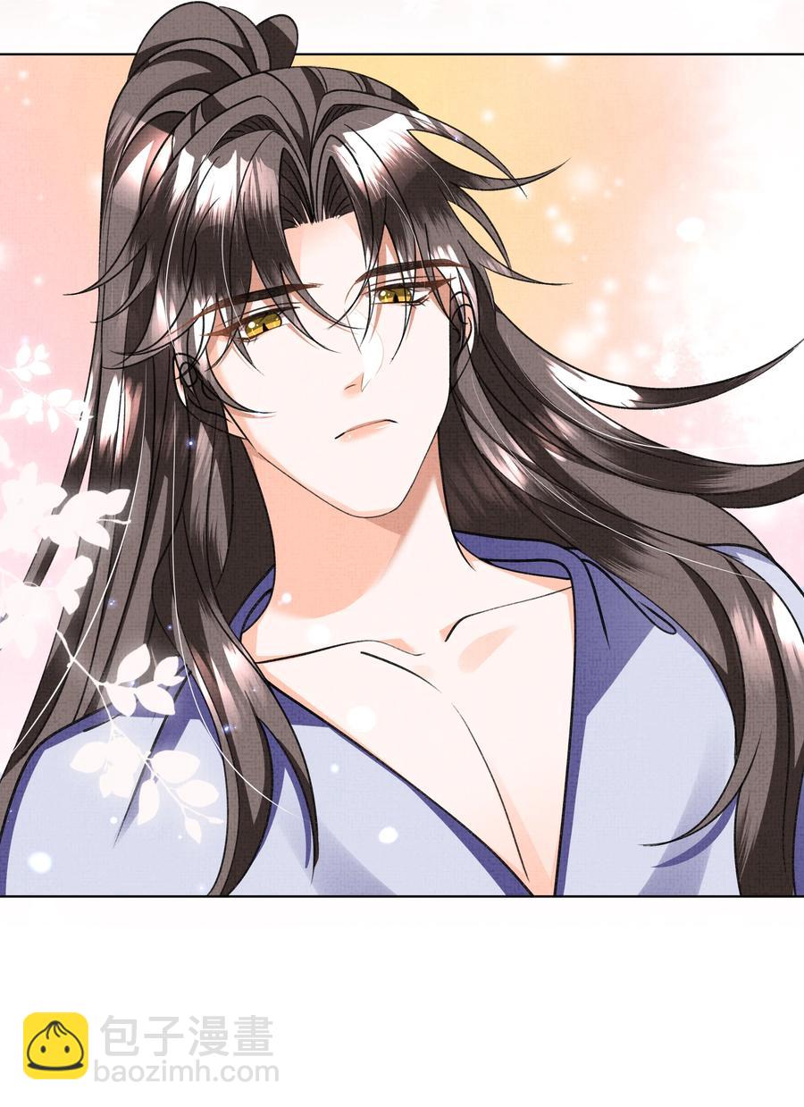 030 你什么时候才能开窍？-第32话