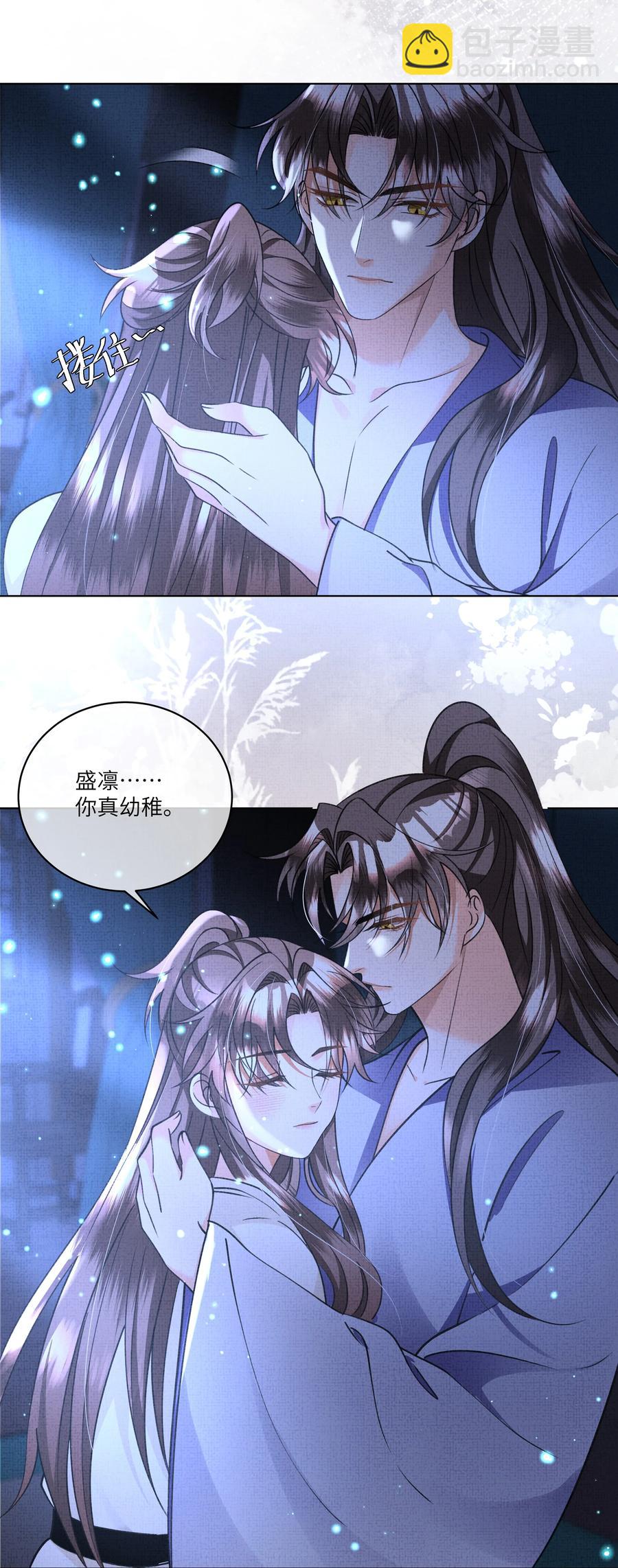 030 你什么时候才能开窍？-第32话