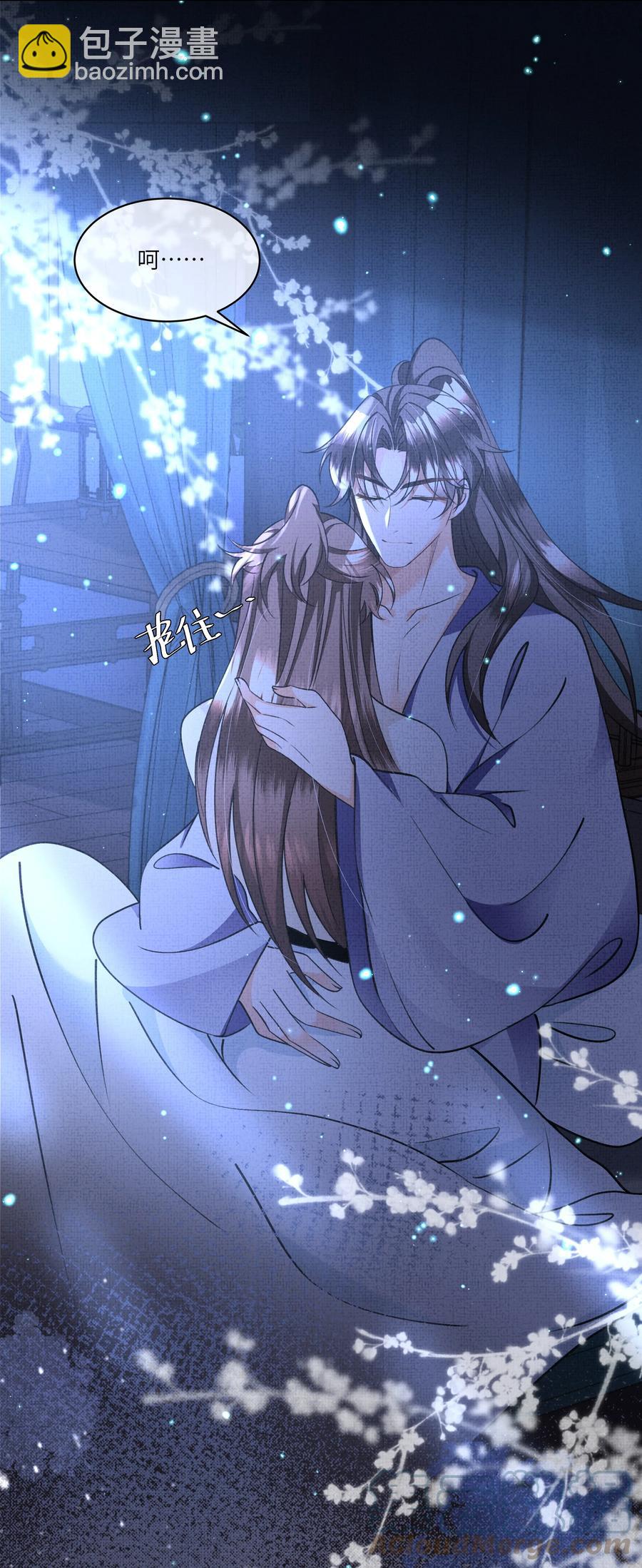 030 你什么时候才能开窍？-第32话