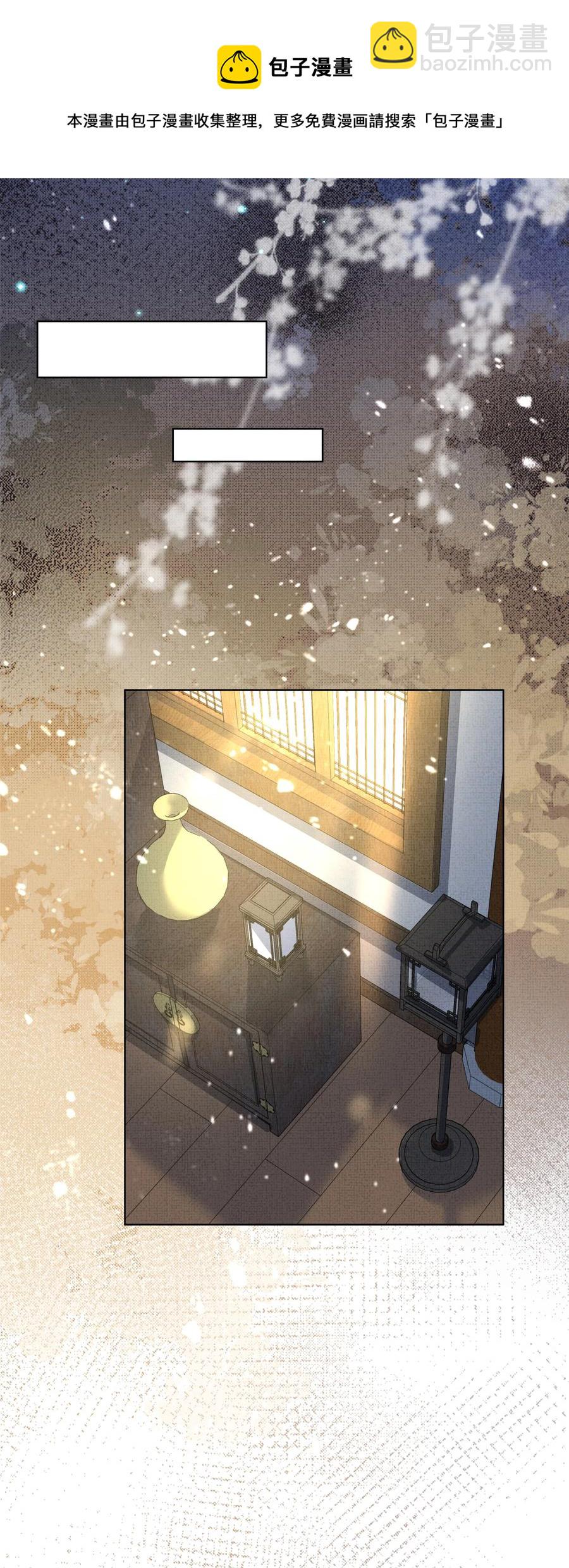 030 你什么时候才能开窍？-第32话