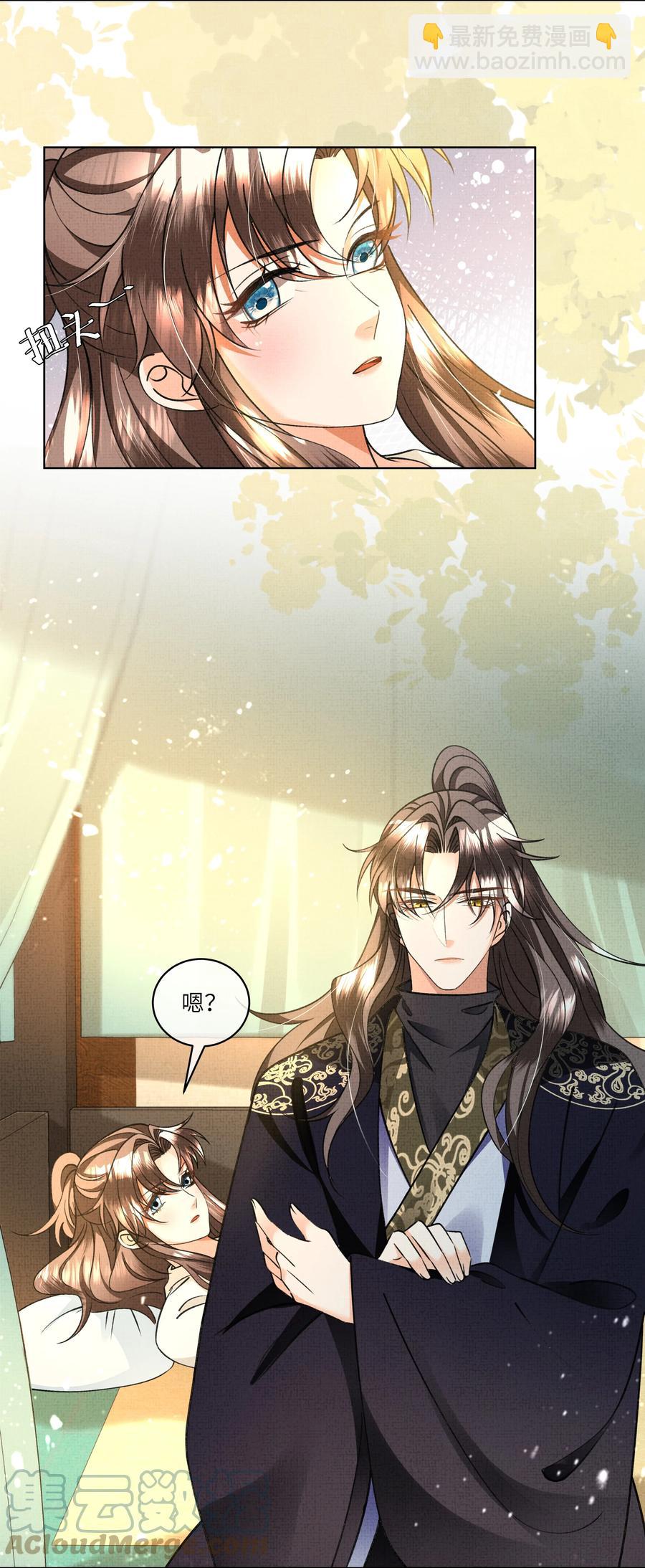 030 你什么时候才能开窍？-第32话