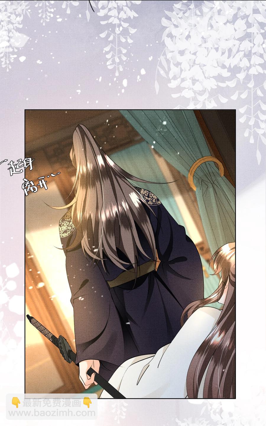 030 你什么时候才能开窍？-第32话