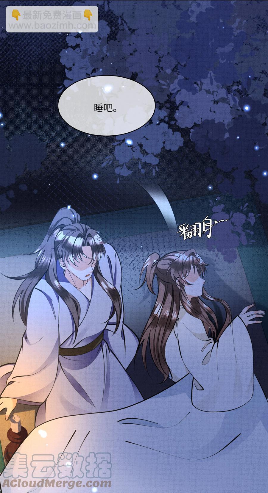 030 你什么时候才能开窍？-第32话