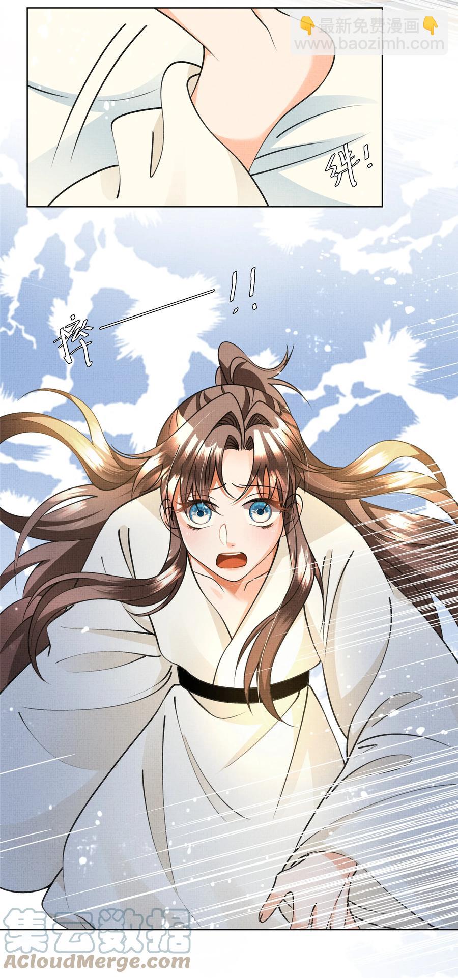 030 你什么时候才能开窍？-第32话