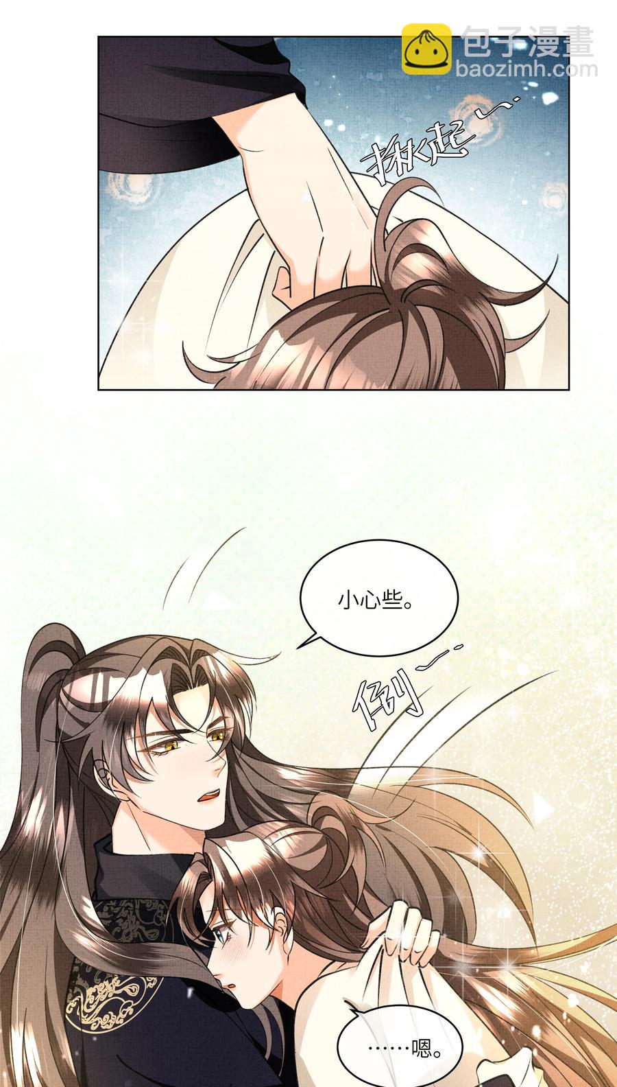 030 你什么时候才能开窍？-第32话