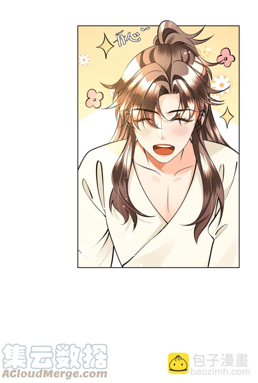 030 你什么时候才能开窍？-第32话