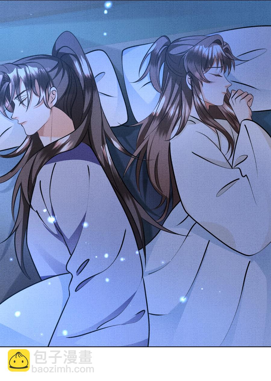 030 你什么时候才能开窍？-第32话