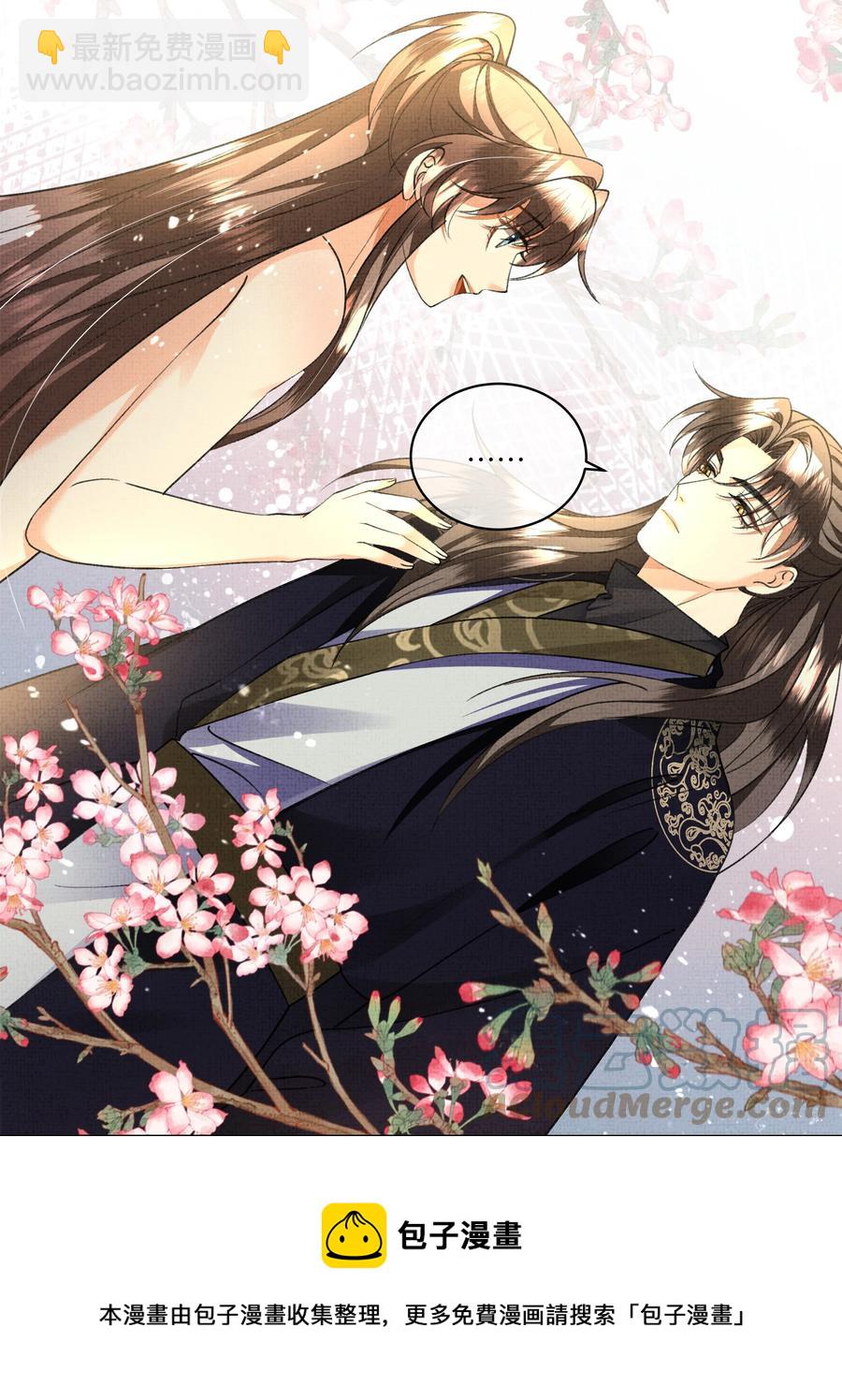 032 温泉遇险？！(1/2)-第34话